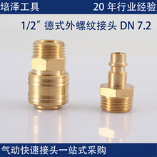 �S�~��ʽ��ӿ��ٽ��^1/2���ݼy��ĸ���^DN7.2���ڵ����m�ݿ�