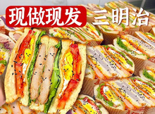 早餐品早餐面包整箱鸡肉肉松充饥懒人速食零食芝士三明治夹心吐司