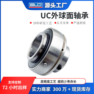 �������S��UC305 UC306 UC307 UC308 UC309 UC310�r�C�������S��