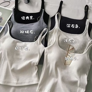 惠芝欣8116一体杯吊带透气美胸懒人背心纯色撞色内搭外穿时尚百搭