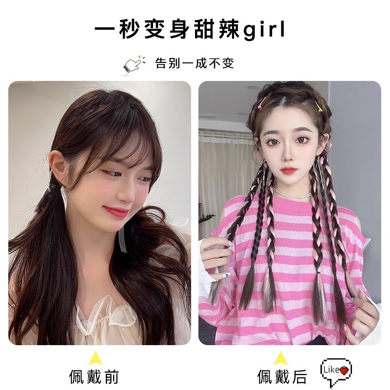 Pelo falso trenza hembra chica caliente trenza sucia Cola de Caballo dulce chica fresca giro natural trenza larga Internet celebridad trenza de boxeo trenza trenzada de cabello trenzado