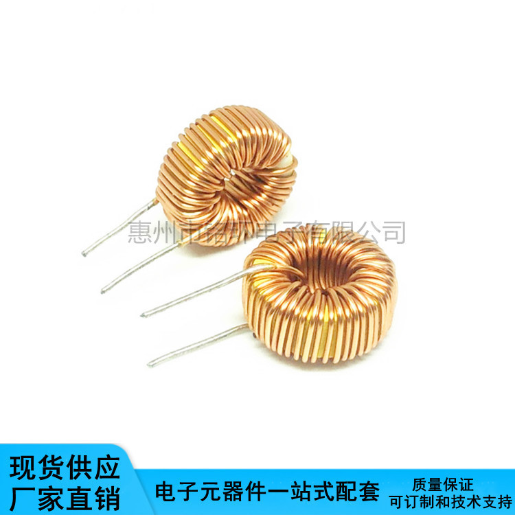 环形电感T9426-10UH 黄白环磁环电感 绕线电感 车充电感