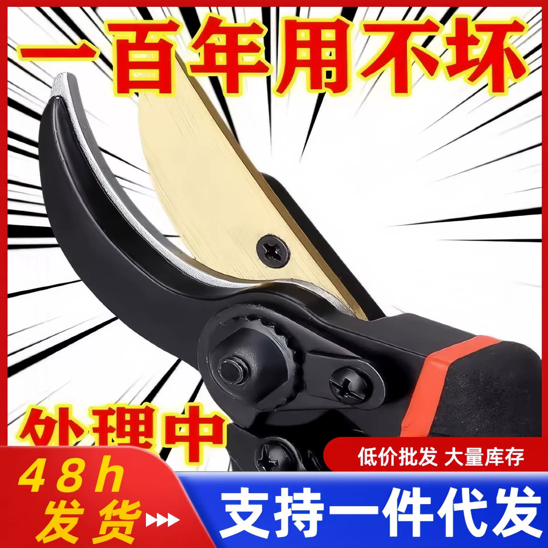 SK5 секаторы, экономящие труд, бытовые садовые ножницы для фруктовых деревьев, ножницы для толстых ветвей, инструменты для прививки цветов, садовые ножницы