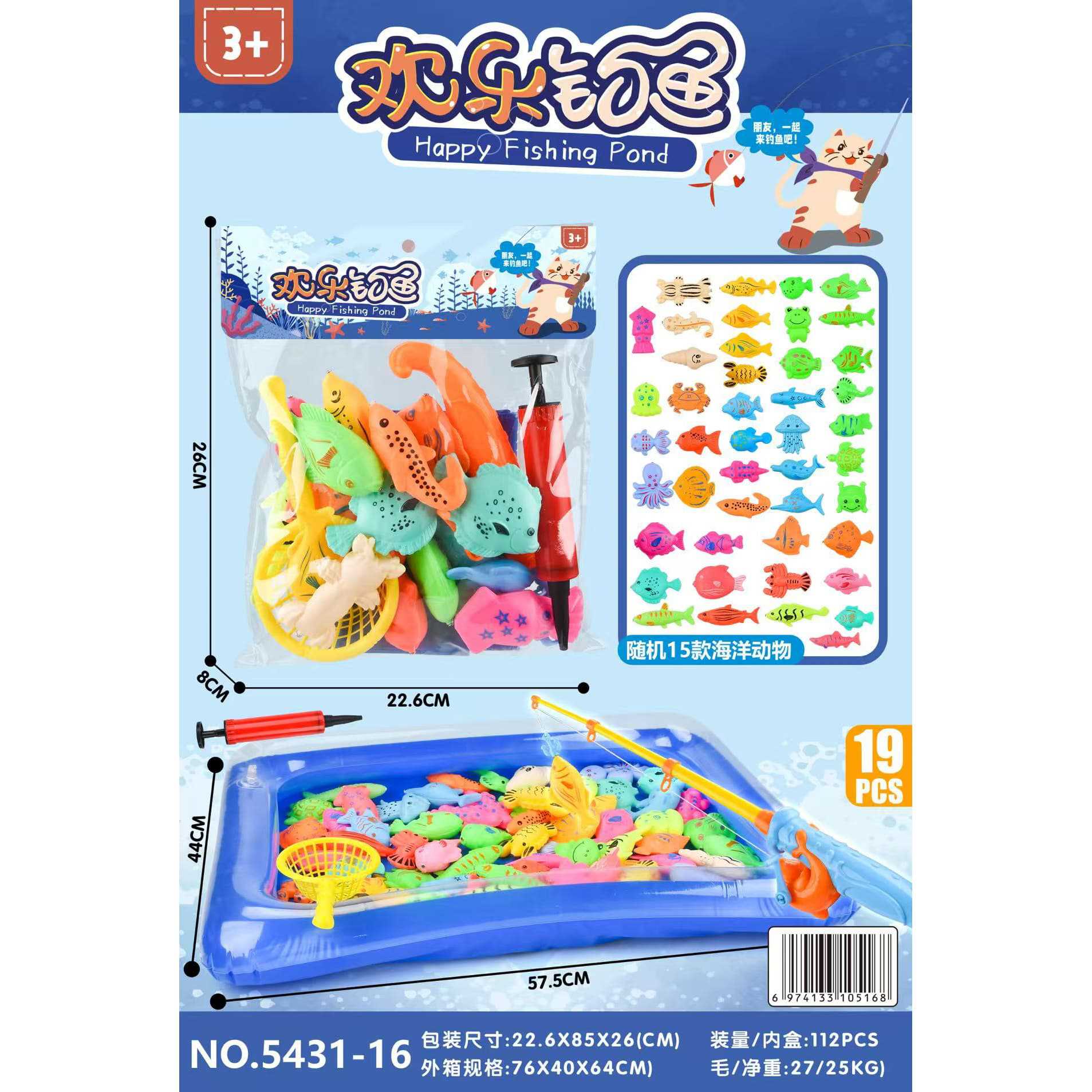 Juguetes de pesca magnéticos para niños de 1 a 3 años 2 bebés bañándose, jugando en el agua, pescando, hombres y mujeres pequeños, regalos del 1 de junio para niños 6
