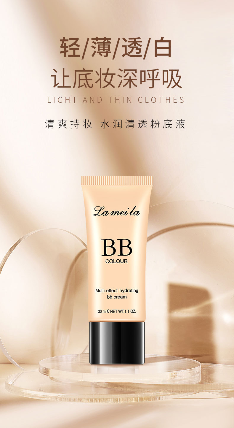Multi-effect clear bb cream, concealer, women's moisturizing, long-lasting makeup without smuffing, student skin repair and brightening, isolation cream Foundation Application Scenario