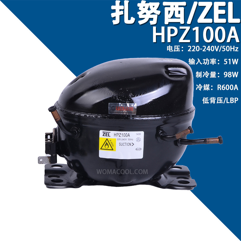 意大利ZEL/扎努西HPZ100A 220-240V/50Hz高效节能R600a冰箱压缩机