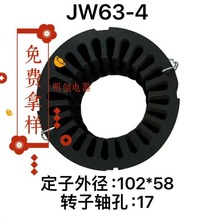 �S��ֱ�NJW63-4����늄әC���Ƭ���Ƭ�����D���T�X늙C������M