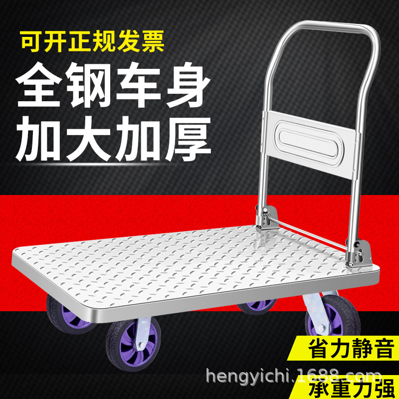加厚钢板手推车折叠小推车拖车平板车定制静音拉货车搬运车物流车