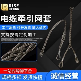 钢丝绳索具;吊带;金属丝绳