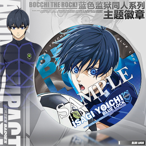 Blue Prison BLUE LOCK animation peripherals clean the world and be happy to return to the second dimension student double flash badge.