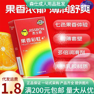 ��ʿ�����ʺ�7ֻ�b�����׹�ζ������ȫ�׳�����ȤӋ����Ʒ���l