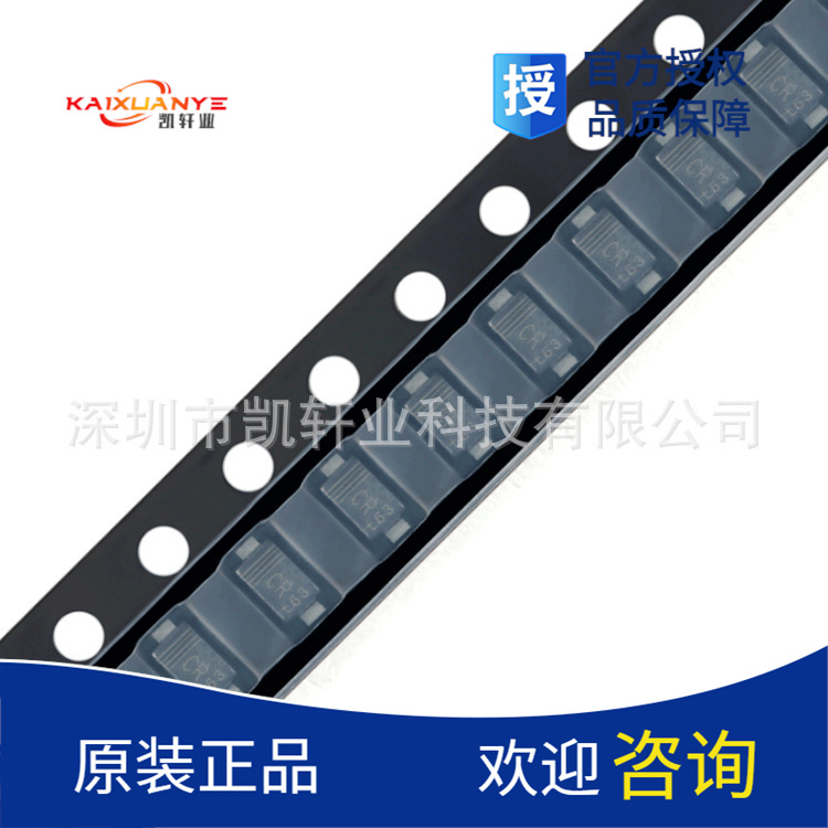 贴片稳压二极管MM3Z4V7T1G 09 4.7V 300MW 全新独立式 齐纳
