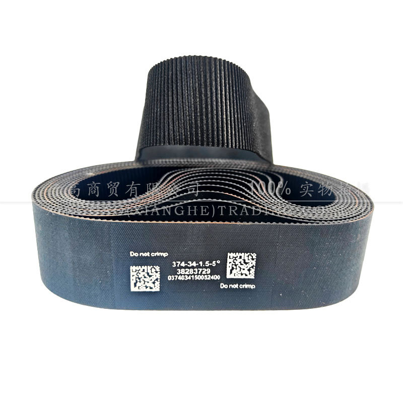 Suitable for Raptor 23 Models - F150 Steering Rack Belt Steering Rack Belt Steering Rack Accessories