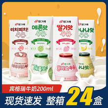 韩国进口Binggrae宾格瑞香蕉草莓牛奶果味含乳饮料网红饮品200ml