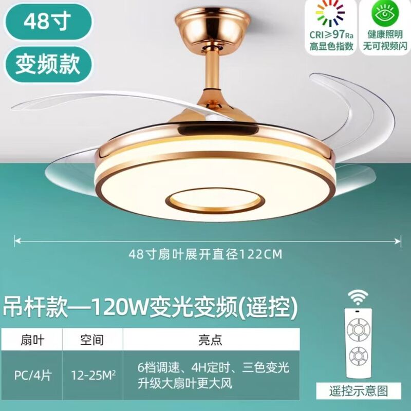 隐形风扇灯智能语音蓝牙客厅卧室LED吊灯带风扇变频的吸顶灯led|undefined