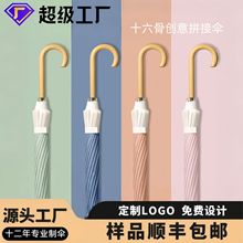 16�ǽ�߅����L������ֵ����̫ꖂ���ϵС����ֱ�U�㶨�ƏV���