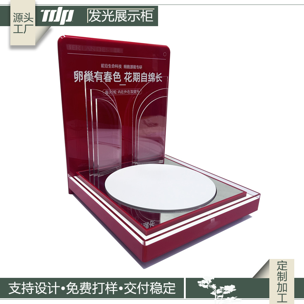 定制亚克力展示架按摩仪香水陈列架L型美妆护肤品精油桌面展示台