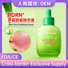 �J�CPDRN�澏���AҺ�����~��o�ޏ����� Aloe PDRN Calming Serum