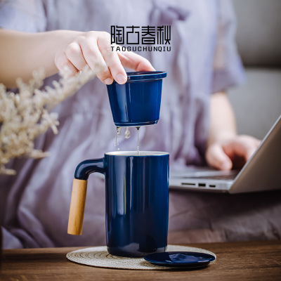 创意木柄陶瓷泡茶杯个人办公杯带盖过滤茶水分离杯大容量水杯礼品