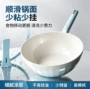 家用平底新款涂层陶瓷锅