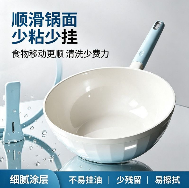 New titanium ceramic wok with a fluoride-free coating, non-stick, suitable for home use, and designed for both gas and induction cooktops New titanium ceramic wok with a fluoride-free coating, non-stick, suitable for home use, and designed for both gas and induction cooktops