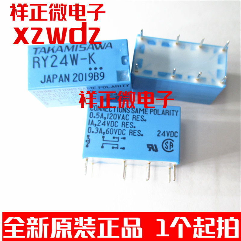 RY24W-K 24VDC日本富士通高见泽TAKAMISAWA信号继电器 原装进口