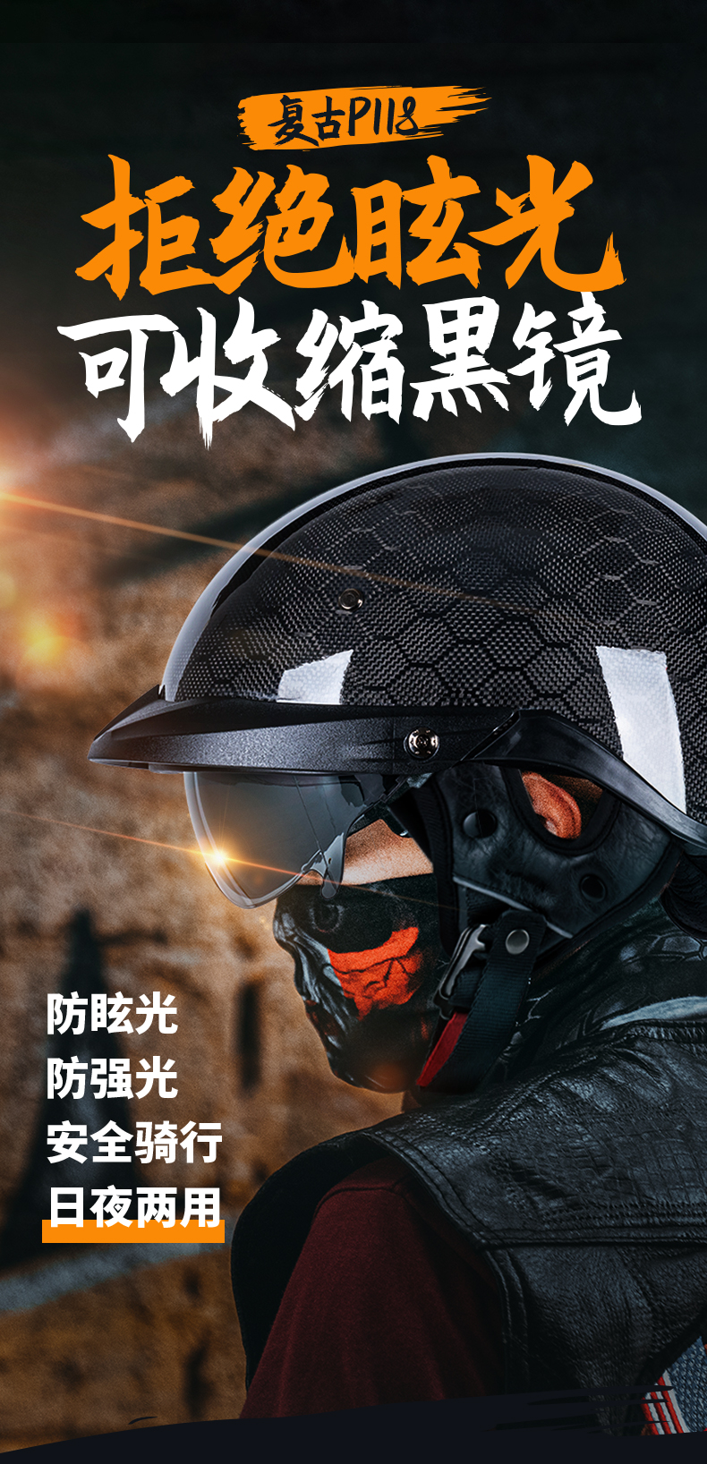 Carbon Fiber Half Helmet Retro Motorcycle Helmet Men Women Summer