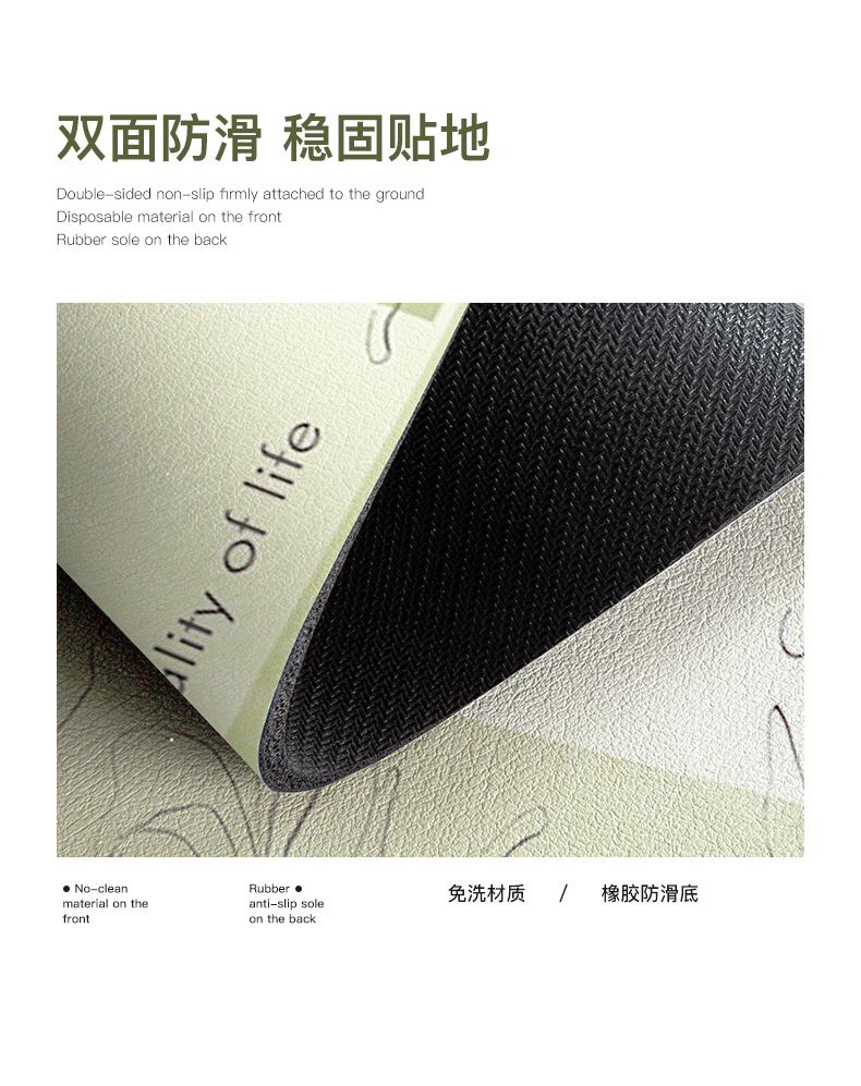 芳菲免洗进门垫-详情_02.jpg