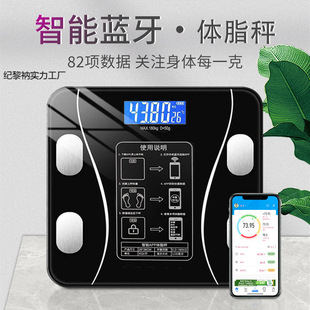 New (Okok-App) Weight and Body Fat Digital Scale Household Small Accurate Intelligent Human Body Weight Loss Rechargeable Weight Scale