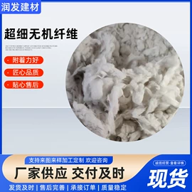 其他非金属;其他非金属;玻璃纤维