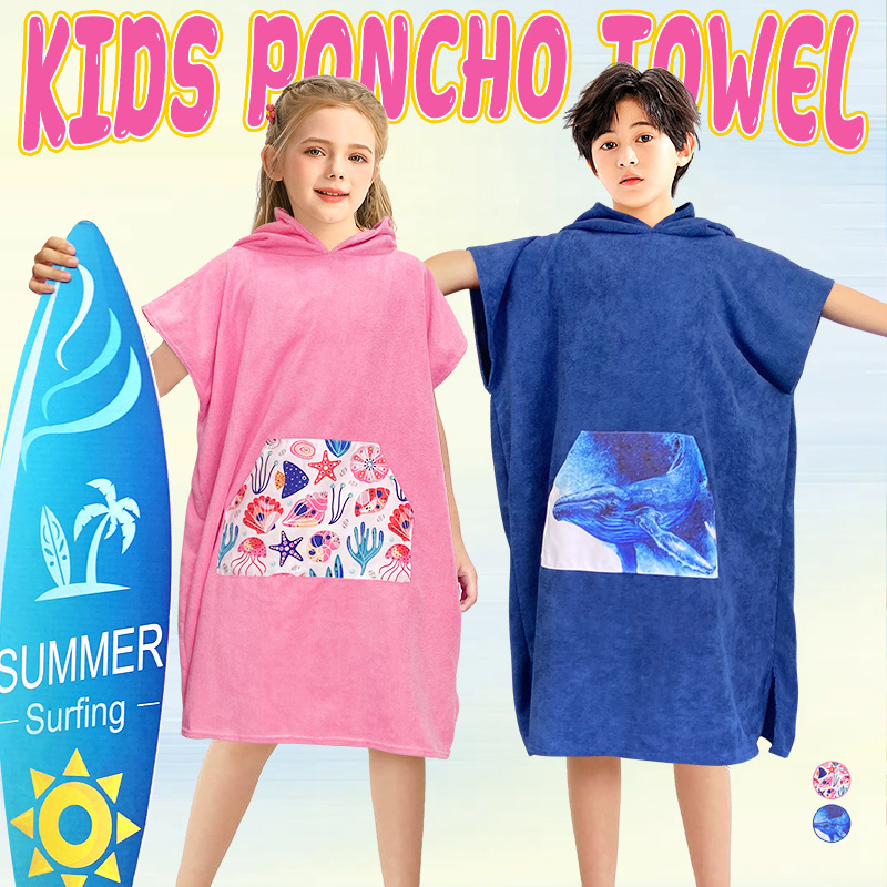 Summer Children's Boys' and Girls' Absorbent Bath Towel Microfiber Towel Cape Wearable Hooded Cape Bathrobe Beach