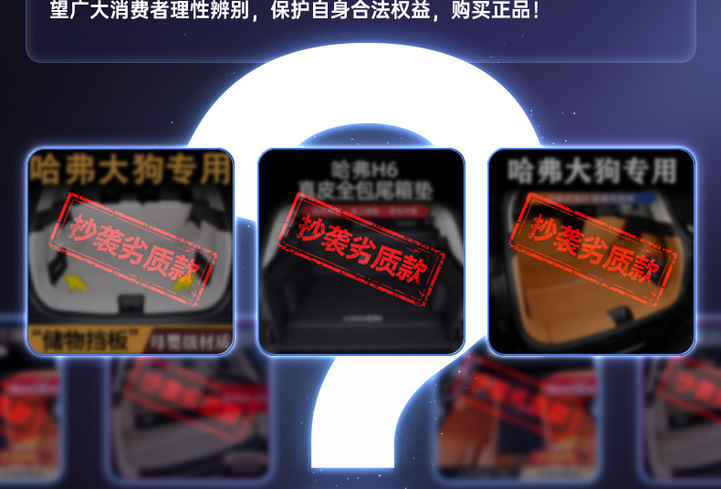 Suitable for Haval Big Dog Trunk Mat Fully Surrounded by First and Second Generation New Energy 2026 Car Interior Supplies