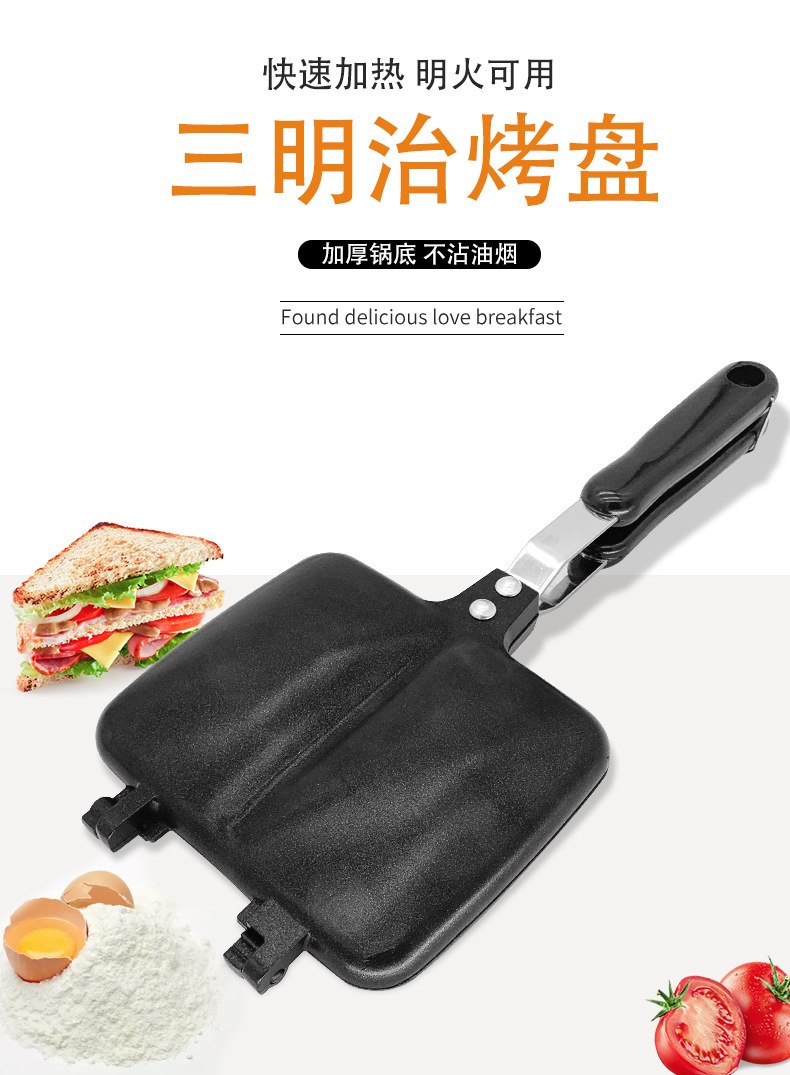 双头三明治详情_01