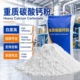 石英;碳酸钙;氢氧化钙