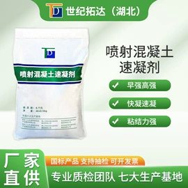 特种建材;灌浆料;防水剂