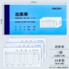 [Departure order] 3538 triplets (20 sets). 10 sets