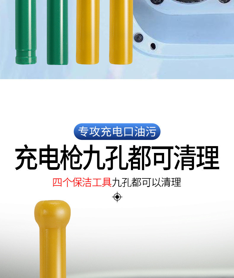 New Energy Vehicle Electric Car Dc Fast Charging Gun Abnormal Lock Release Key Charging Port Maintenance Cleaning Tool