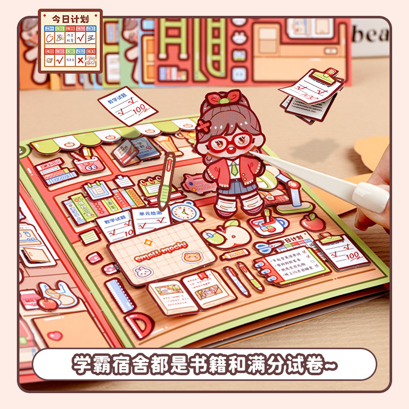 Pequeña batata de mariposa aprendiendo de residuos aprendiendo libros tranquilos sin cortar materiales DIY hechos a mano juguetes para niños descomprimidos libro de pegatinas tridimensionales