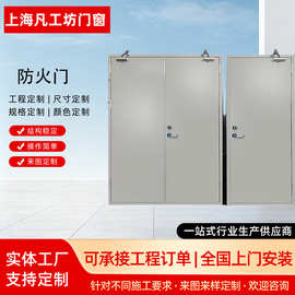 甲级防火门厂家消防门乙级不锈钢防火门钢质车间逃生门钢制防火门