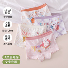 ��ͯ100A�־�ƽ�Ƕ�ѝ�д�ͯ�Ľ�Ůͯ��ѝ