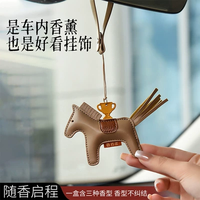 Horse Year Zodiac Year Fragrance – Car Perfume Aromatherapy
