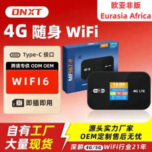 ���_˹4g�S��mifi wifi6��y·���� mobile router����С���W��