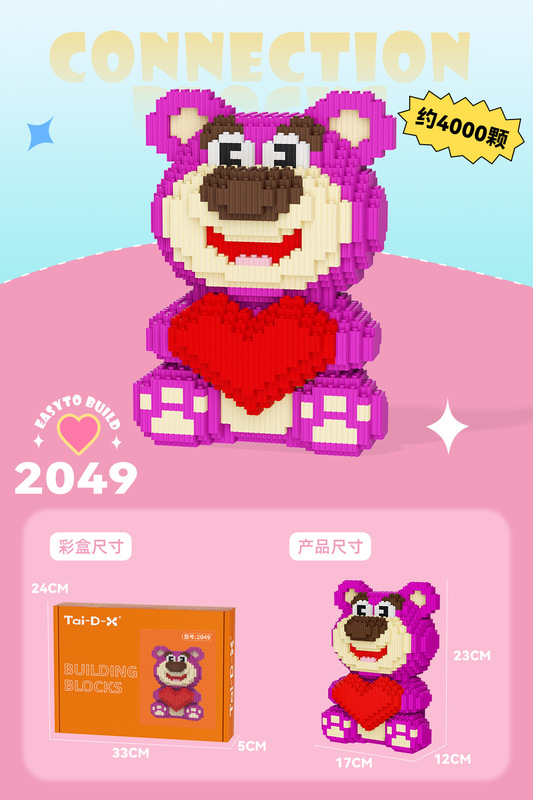 組み合わせて組み合わせて直列の小さい粒子の積み木の益智の漫画の子供のおもちゃに対応します。|undefined
