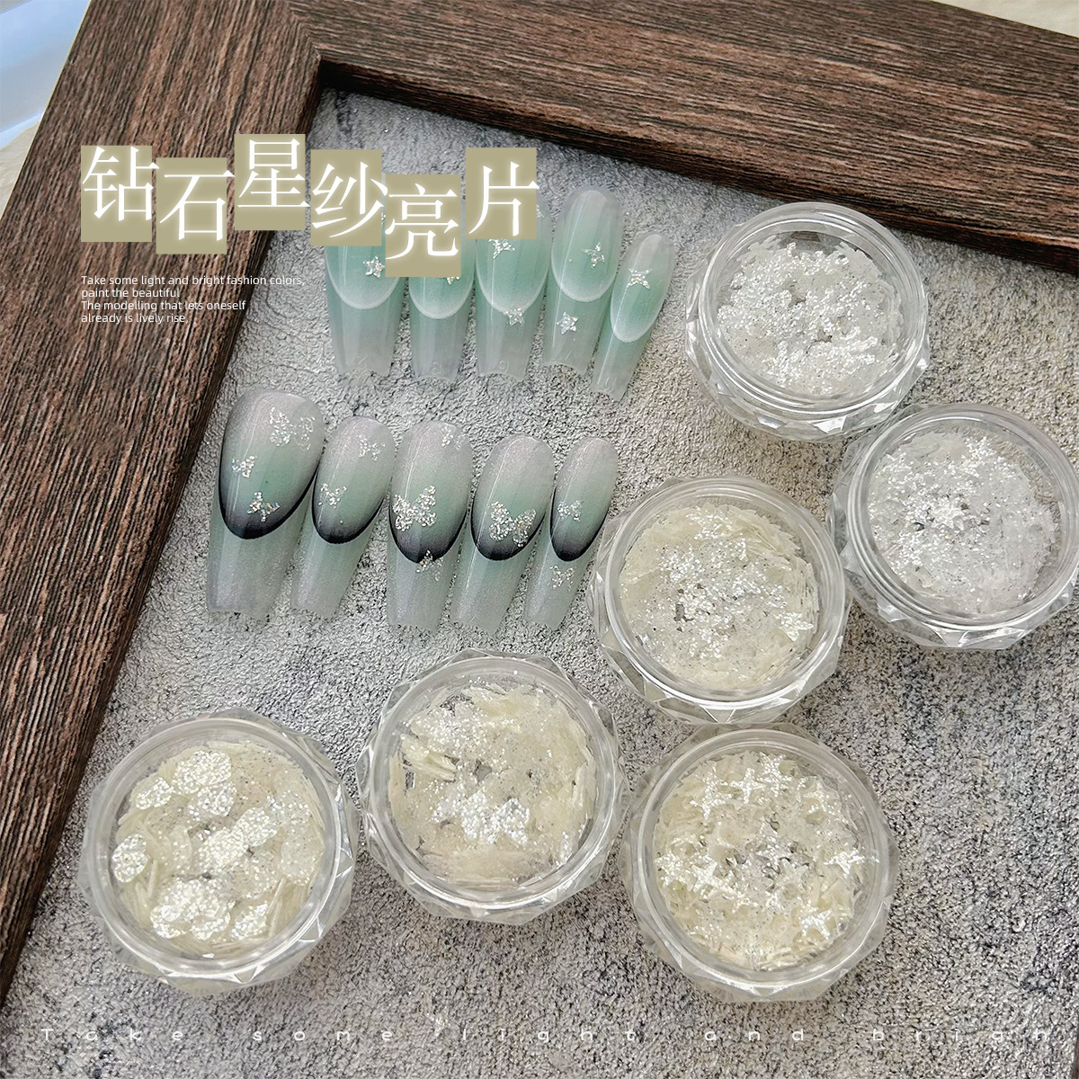美甲钻石星纱亮片冬季白色雪花素材星芒蝴蝶星星ins指甲装饰爆闪