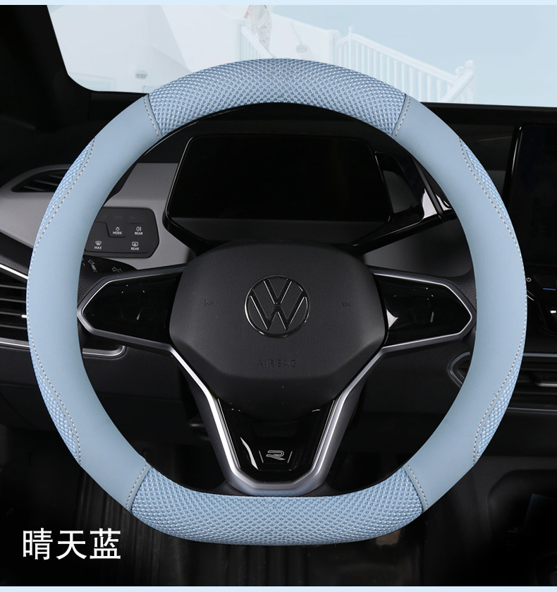 A generation of summer leather spell ice silk breathable steering wheel cover four seasons universal car supplies cover D-type