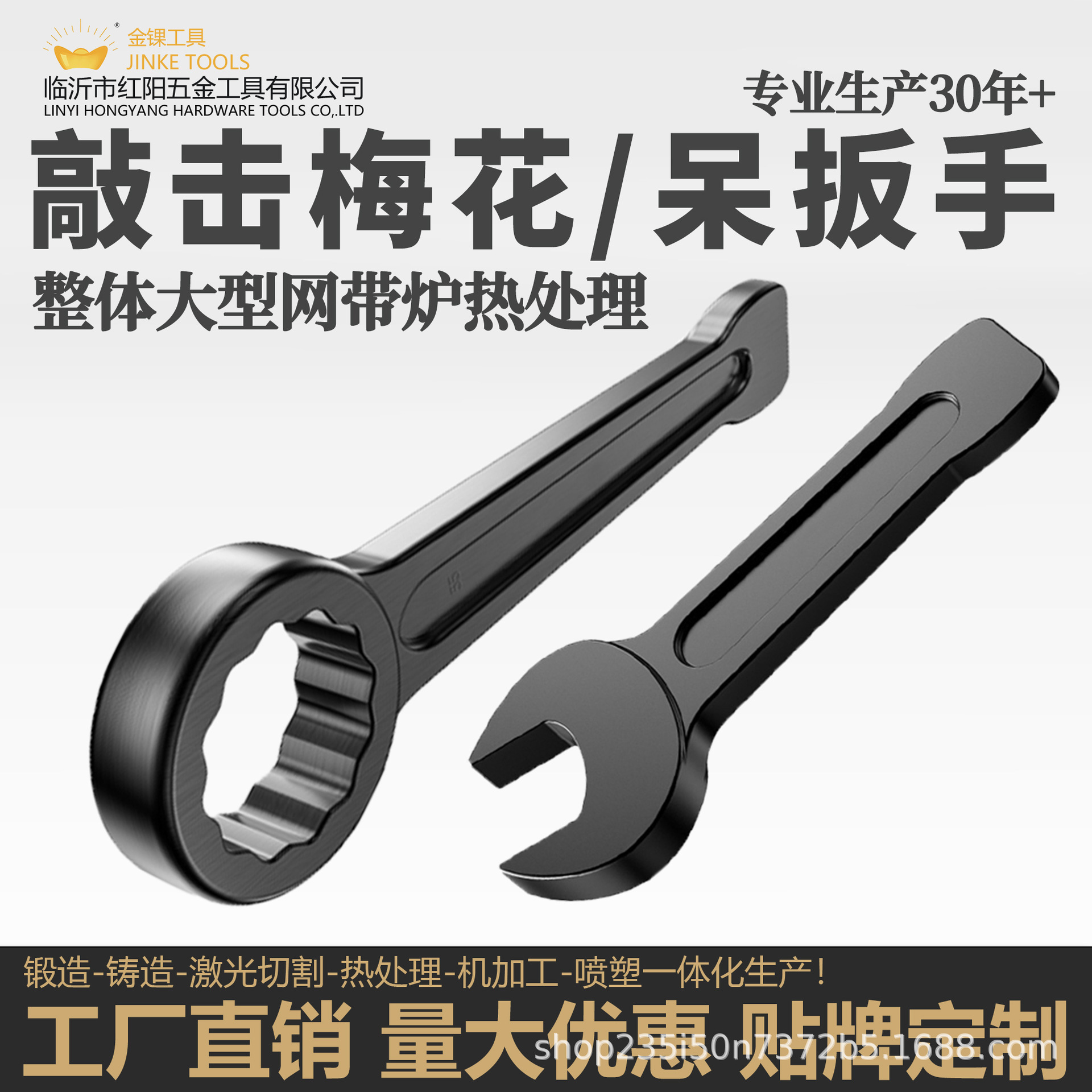 敲击梅花扳手敲击呆扳手敲击开口扳手敲击扳手重型扳手单头打击直