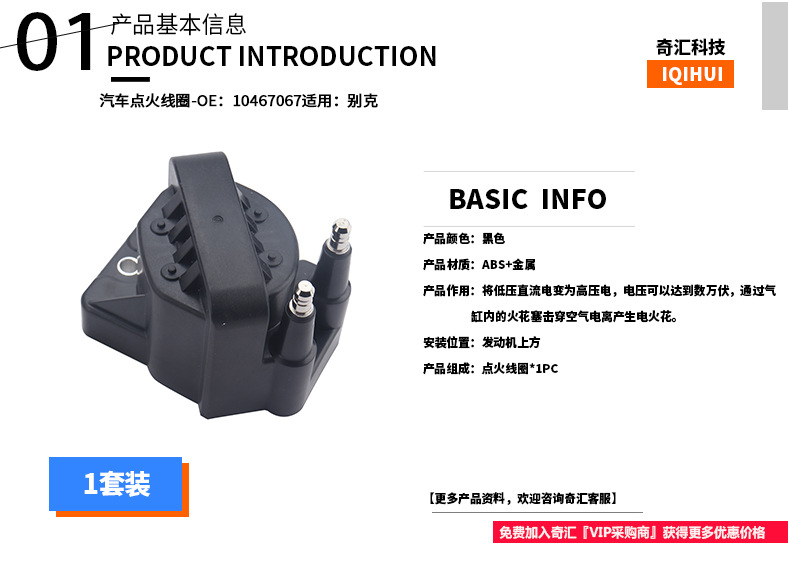 10467067 汽车点火线圈 汽车高压包 适用于别克 10468391-阿里巴巴