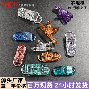 Factory Direct Sales Baby Pacifier Clip Crocodile Clip Kidsren's Carrier Anti-Falling Clip Anti-Falling Baby Pacifier Clip