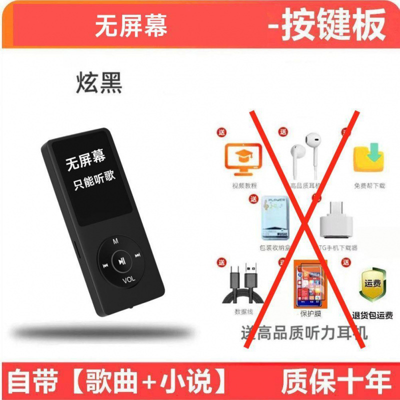 mp4学生mp5触屏版高中生看小说听歌mp3随身听可连蓝牙学生版|undefined