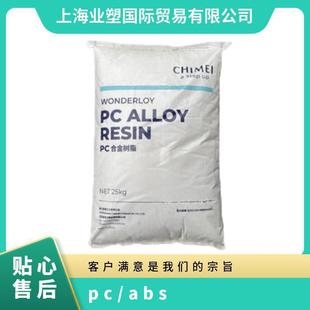 Pc/Abs Zhenjiang Chimei Pc-365K High Impact High Temperature Resistance Low Odor Alloy Plastic